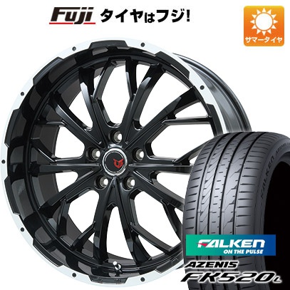 【新品国産5穴114.3車】 夏タイヤ ホイール4本セット 255/45R20 ファルケン アゼニス FK520L レアマイスター LMG ヴァスティア 20インチ :fuji 1309 119060 40773 40773:フジコーポレーション