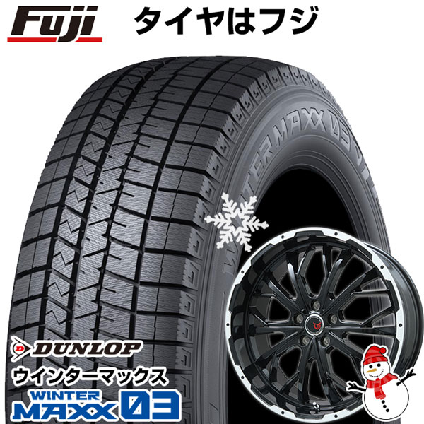 【パンク保証付】【新品】アリア/エクストレイル スタッドレスタイヤ ホイール4本セット 235/55R19 ウインターマックス 03 LMG ヴァスティア 19インチ｜fujicorporation