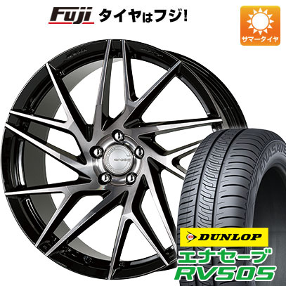 【新品国産5穴114.3車】 夏タイヤ ホイール4本セット 245/35R20 ダンロップ エナセーブ RV505 ワーク グノーシスIS 105 20インチ : fuji 1307 145476 29323 29323 : フジコーポレーション