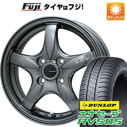 【新品国産車用 4穴100車】 夏タイヤ ホイール4本セット 175/60R16 ダンロップ エナセーブ RV505 レアマイスター CS-V(ガンメタ) 16インチ
