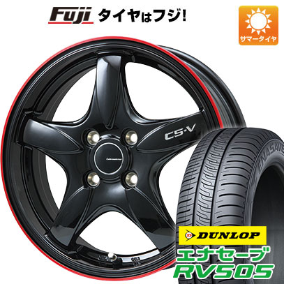 【新品 軽自動車】ハスラー 夏タイヤ ホイール4本セット 165/60R15 ダンロップ エナセーブ RV505 レアマイスター CS-V 15インチ｜fujicorporation