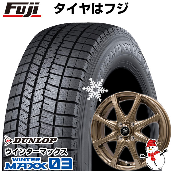 【パンク保証付き】【新品】E13ノート用 スタッドレスタイヤ ホイール4本セット 185/60R16 ダンロップ ウインターマックス 03 WM03 アマルフィV Jr 16インチ :fuji 26261 124980 31992 31992:フジコーポレーション