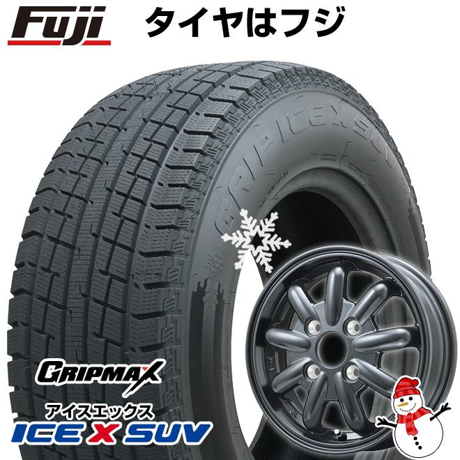 【新品 軽自動車】 軽トラ スタッドレスタイヤ ホイール4本セット 145/80R12 アイスX SUV BSW 80/78N(限定2022年製) ストレンジャーKST 9改 12インチ :fuji 8293 142310 38746 38746:フジコーポレーション