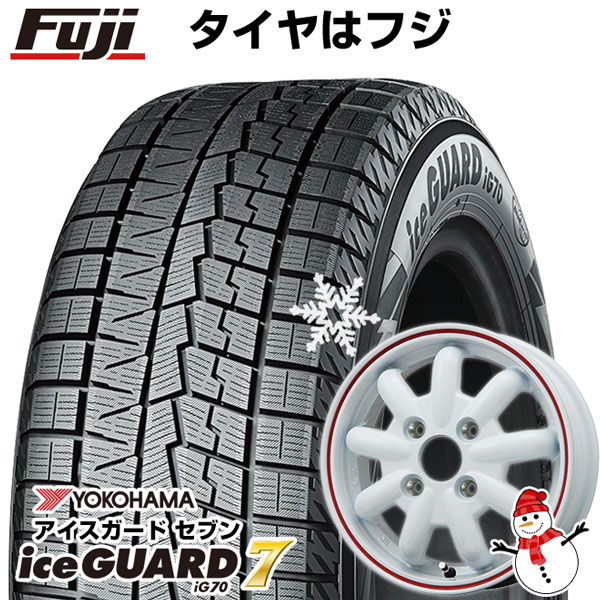 【パンク保証付】【新品 軽自動車】 スタッドレスタイヤ ホイール4本セット 165/55R15 アイスガード7 ブランドルライン ストレンジャーKST 9改 15インチ :fuji 3588 142325 36188 36188:フジコーポレーション