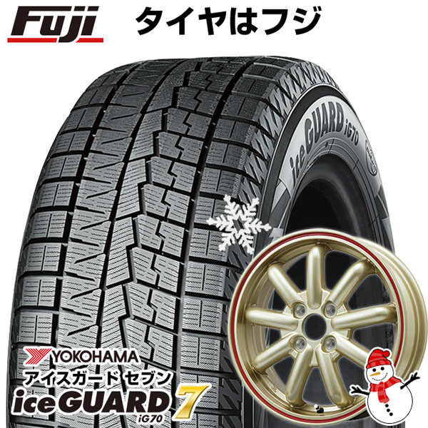 【パンク保証付】N BOX タント スペーシア スタッドレスタイヤ ホイール4本セット 165/55R15 ヨコハマ アイスガード7 ストレンジャーKST 9改 15インチ :fuji 3588 142626 36188 36188:フジコーポレーション