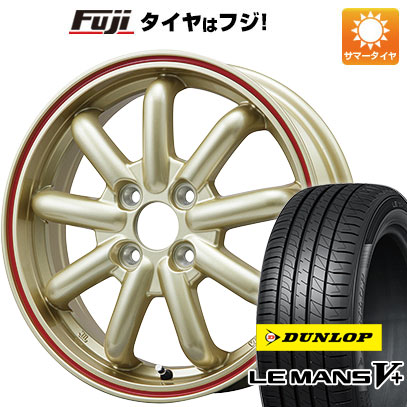 【新品 軽自動車】N BOX 夏タイヤ ホイール4本セット 165/55R15 ダンロップ ルマン V+(ファイブプラス) ブランドルライン ストレンジャーKST 9改 15インチ :fuji 21761 142626 40647 40647:フジコーポレーション