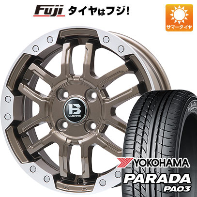 PARADA PA03 【新品 軽自動車】夏タイヤ ホイール4本セット 165/55R14 PARADA PA03 【新品 軽自動車】夏タイヤ ホイール4本セット 165/55R14