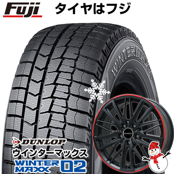 【新品】輸入車用 VW（トゥーラン） スタッドレスタイヤ ホイール4本セット 215/55R17 ダンロップ ウインターマックス 02 WM02 ユーロアクシス ガヤW5 17インチ :fuji 15281 142239 23294 23294:フジコーポレーション