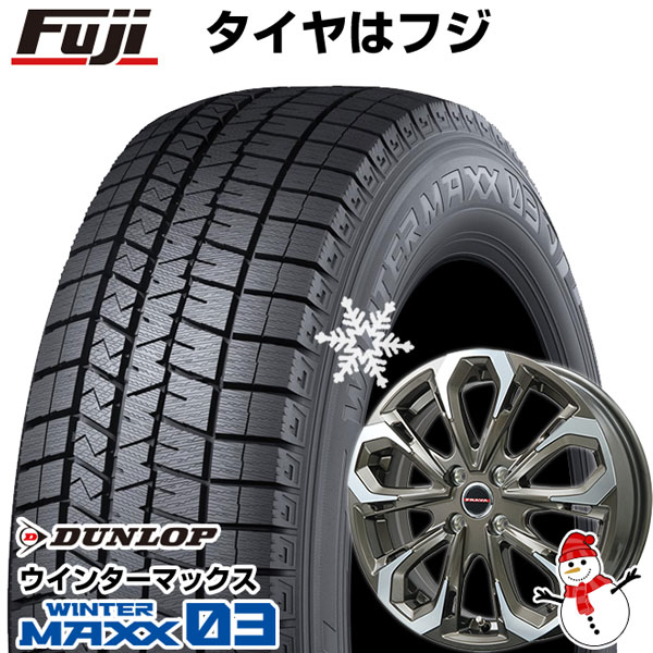 【パンク保証付き】【新品国産4穴100車】 スタッドレスタイヤ ホイール4本セット 195/50R16 ウインターマックス 03 WM03 ビッグウエイ プラバ5X 16インチ :fuji 3830 118986 31984 31984:フジコーポレーション