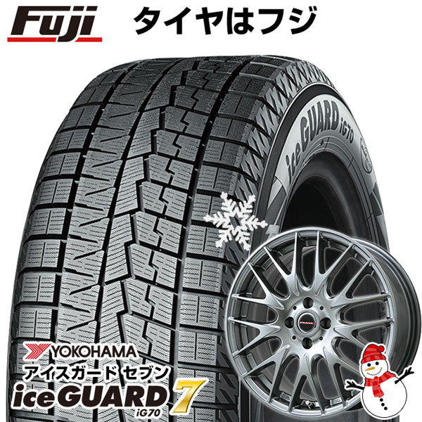 【パンク保証付】【新品国産4穴100車】 スタッドレスタイヤ ホイール4本セット 205/50R17 アイスガード セブンIG70 ビッグウエイ LEYSEEN プラバ9M 17インチ : fuji 23321 114829 36223 36223 : フジコーポレーション