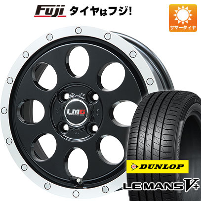 【新品国産車用 4穴100車】 夏タイヤ ホイール4本セット 165/70R14 ダンロップ ルマン V+(ファイブプラス) レアマイスター LMG CS-8 14インチ