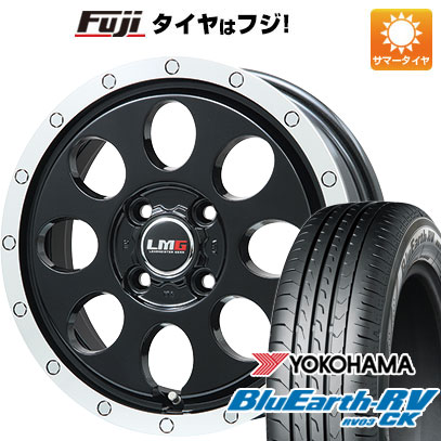【パンク保証付】【新品国産車用 4穴100車】 夏タイヤ ホイール4本セット 165/65R14 ヨコハマ ブルーアース RV-03CK レアマイスター LMG CS-8 14インチ