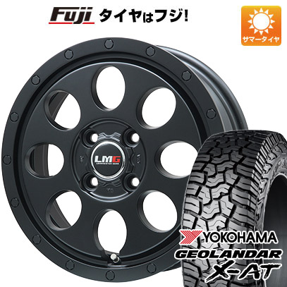 【新品国産4穴100車】 夏タイヤ ホイール4本セット 165/65R14 ヨコハマ ジオランダー X AT G016 レアマイスター LMG CS 8 マットブラック 14インチ :fuji 21961 138608 37562 37562:フジコーポレーション