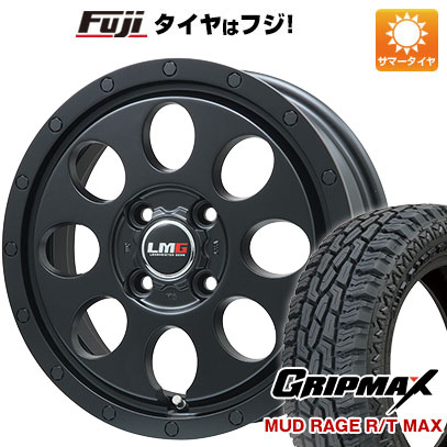 【新品国産4穴100車】 夏タイヤ ホイール4本セット 165/65R14 グリップマックス マッドレイジR/T MAX RBL(限定) レアマイスター LMG CS 8 14インチ :fuji 21961 138608 33230 33230:フジコーポレーション