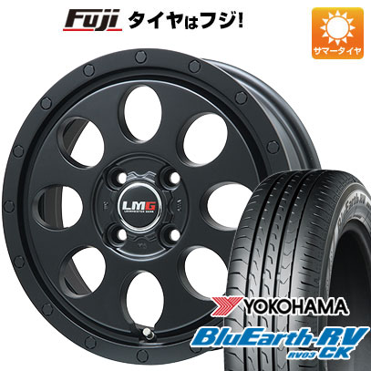 【パンク保証付】【新品国産車用 4穴100車】 夏タイヤ ホイール4本セット 165/70R14 ヨコハマ ブルーアース RV-03CK レアマイスター LMG CS-8 14インチ