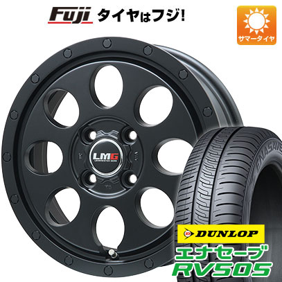 【新品国産車用 4穴100車】 夏タイヤ ホイール4本セット 165/65R14 ダンロップ エナセーブ RV505 レアマイスター LMG CS-8 マットブラック 14インチ