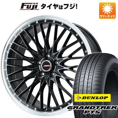 クーポン配布中 【新品国産5穴114.3車】 夏タイヤ ホイール4本セット 235/55R18 ダンロップ グラントレック PT5 プレミックス MER PROMESH 18インチ :fuji 1303 137745 40825 40825:フジコーポレーション