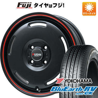 【パンク保証付】【新品 軽自動車】タフト ソリオ 夏タイヤ ホイール4本セット 165/65R15 ヨコハマ ブルーアース RV-03CK プレミックス プディン 15インチ