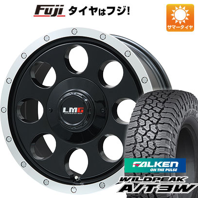 【新品国産6穴139.7車】 夏タイヤ ホイール4本セット 265/75R16 ファルケン ワイルドピーク A/T3W レアマイスター LMG CS 8 16インチ :fuji 11802 138618 29276 29276:フジコーポレーション