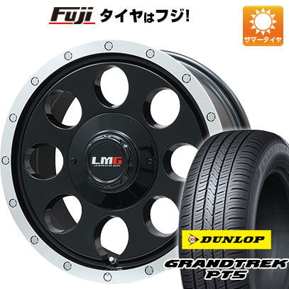 クーポン配布中 【新品国産6穴139.7車】 夏タイヤ ホイール4本セット 265/70R17 ダンロップ グラントレック PT5 レアマイスター LMG CS 8 17インチ :fuji 11822 138622 40835 40835:フジコーポレーション