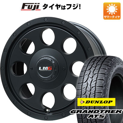 【新品国産6穴139.7車】 夏タイヤ ホイール4本セット 265/70R17 ダンロップ グラントレック AT5 レアマイスター LMG CS 8 マットブラック 17インチ :fuji 11822 138601 41040 41040:フジコーポレーション