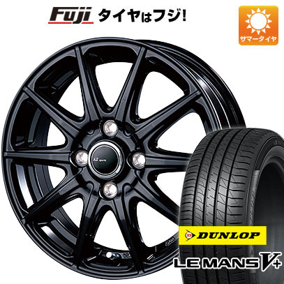 クーポン配布中 【新品国産4穴100車】 夏タイヤ ホイール4本セット 195/45R16 ダンロップ ルマン V+(ファイブプラス) インターミラノ AZ SPORTS AT 10 16インチ :fuji 189 142355 40664 40664:フジコーポレーション