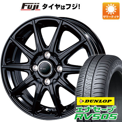 クーポン配布中 【新品国産4穴100車】 夏タイヤ ホイール4本セット 165/65R14 ダンロップ エナセーブ RV505 インターミラノ AZ SPORTS AT 10 14インチ :fuji 21961 142351 29365 29365:フジコーポレーション