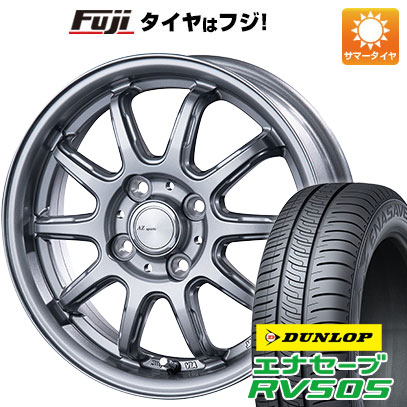 【新品国産4穴100車】 夏タイヤ ホイール４本セット 165/65R14 ダンロップ エナセーブ RV505 インターミラノ AZ SPORTS RC 10 ダークシルバー 14インチ :fuji 21961 151665 29365 29365:フジコーポレーション