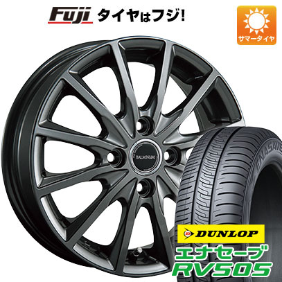 【新品国産4穴100車】 夏タイヤ ホイール4本セット 185/65R15 ダンロップ エナセーブ RV505 BRIDGESTONE バルミナ AR12 15インチ｜fujicorporation