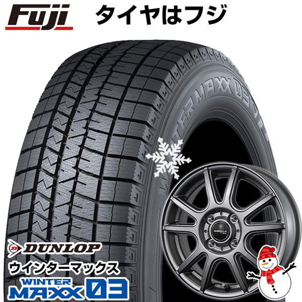 【パンク保証付き】【新品国産4穴100車】 スタッドレスタイヤ ホイール4本セット 185/65R15 ウインターマックス 03 トピー シビラ NEXT PX【限定】 15インチ｜fujicorporation