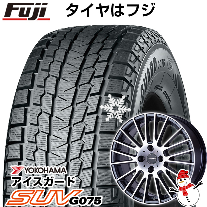 【新品】輸入車用 ボルボ（V60 クロスカントリー 2015 19） スタッドレスタイヤ ホイール4本セット 235/55R17 アイスガード SUV G075 カルヴァー 17インチ :fuji 17322 144996 27534 27534:フジコーポレーション