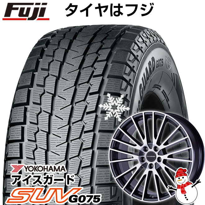 【新品】輸入車用 ボルボ（XC60） スタッドレスタイヤ ホイール4本セット 235/55R19 ヨコハマ アイスガード SUV G075 ユーロデザイン カルヴァー 19インチ : fuji 20821 145001 42491 42491 : フジコーポレーション