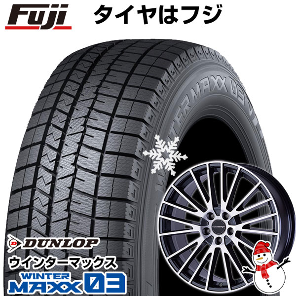 パンク保証付き 新品 輸入車用 プジョー508 2018- スタッドレスタイヤ ホイール4本セット 215/55R17 ウインターマックス 03 ユーロデザイン カルヴァー 17インチ｜fujicorporation