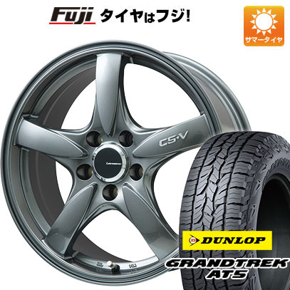 クーポン配布中 【新品国産5穴114.3車】 夏タイヤ ホイール4本セット 215/65R16 ダンロップ グラントレック AT5 レアマイスター CS V(ガンメタ) 16インチ :fuji 1310 128669 32865 32865:フジコーポレーション