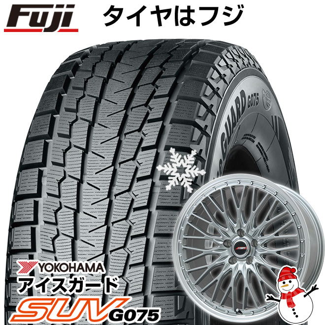 クーポン配布中 【新品国産5穴114.3車】 スタッドレスタイヤ ホイール4本セット 225/60R17 ヨコハマ アイスガード SUV G075 プレミックス MER PROMESH 17インチ :fuji 3973 140256 25070 25070:フジコーポレーション