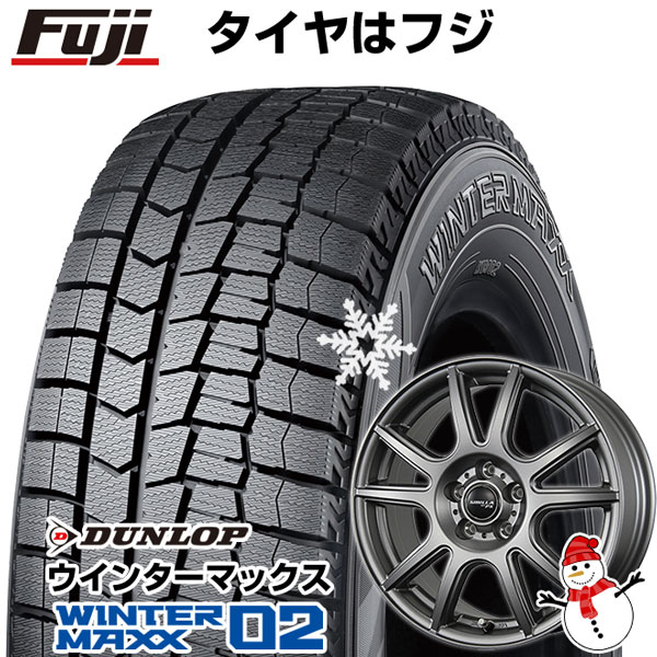 【新品国産5穴100車】 スタッドレスタイヤ ホイール4本セット 225/60R17 ダンロップ ウインターマックス 02 WM02 トピー シビラ NEXT PX【限定】 17インチ :fuji 3972 144905 23311 23311:フジコーポレーション