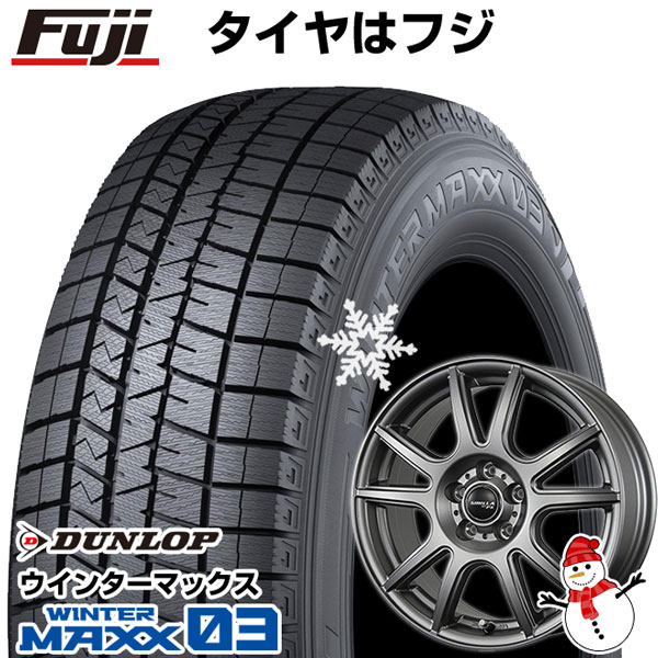 パンク保証付き 新品 ノア/ヴォクシー用 スタッドレスタイヤ ホイール4本セット 195/65R15 ウインターマックス 03 トピー シビラ NEXT PX【限定】 15インチ