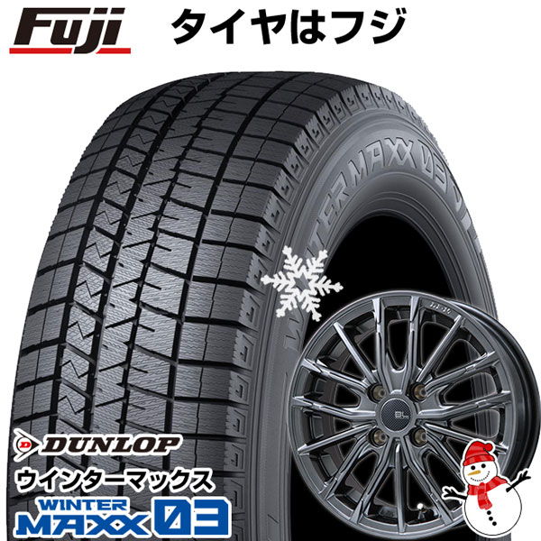 【パンク保証付き】【新品国産4穴100車】 スタッドレスタイヤ ホイール4本セット 175/65R15 ウインターマックス 03 WM03 ブランドルライン DF 10M 15インチ : fuji 2144 144607 32009 32009 : フジコーポレーション