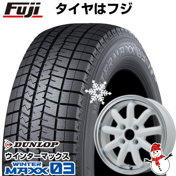 パンク保証付き 新品 エブリイワゴン スタッドレスタイヤ ホイール4本セット 165/60R14 ウインターマックス 03 ストレンジャーKST-9改 14インチ