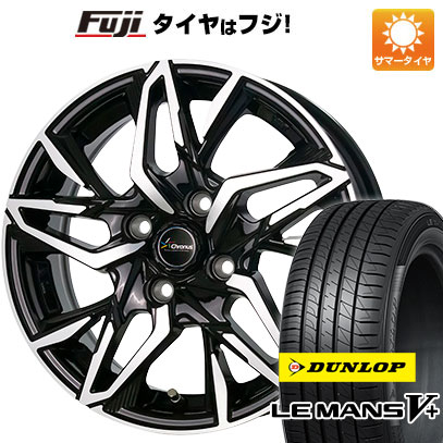 クーポン配布中 【新品国産4穴100車】 夏タイヤ ホイール4本セット 175/55R15 ダンロップ ルマン V+(ファイブプラス) ホットスタッフ クロノス CH 112 15インチ :fuji 11401 146565 40653 40653:フジコーポレーション