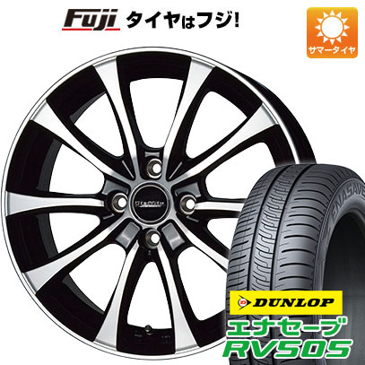 クーポン配布中 【新品国産4穴100車】 夏タイヤ ホイール4本セット 175/55R15 ダンロップ エナセーブ RV505 ホットスタッフ ラフィット LE 07 15インチ :fuji 11401 146541 29356 29356:フジコーポレーション