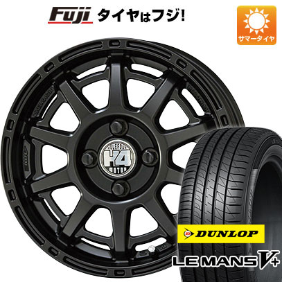 クーポン配布中 【新品 軽自動車】エブリイワゴン 夏タイヤ ホイール4本セット 165/60R14 ダンロップ ルマン V+(ファイブプラス) 共豊 H4 MOTOR X1 14インチ :fuji 21721 146021 40648 40648:フジコーポレーション