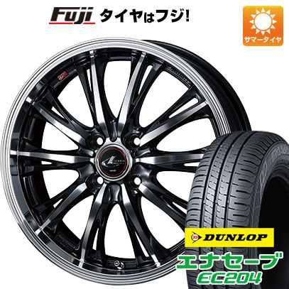 エナセーブ 【新品国産車用 4穴100車】 夏タイヤ ホイール4本セット
