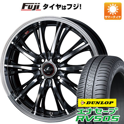 クーポン配布中 【新品国産4穴100車】 夏タイヤ ホイール4本セット 175/55R15 ダンロップ エナセーブ RV505 ウェッズ レオニス RT 15インチ :fuji 11401 145652 29356 29356:フジコーポレーション