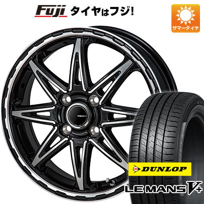 【新品 軽自動車】タフト ソリオ 夏タイヤ ホイール4本セット 165/65R15 ダンロップ ルマン V+(ファイブプラス) モンツァ ピエディーノ スタイルS 15インチ :fuji 21761 145981 40651 40651:フジコーポレーション