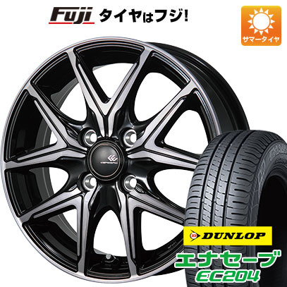 クーポン配布中 【新品国産4穴100車】 夏タイヤ ホイール4本セット 175/65R14 ダンロップ エナセーブ EC204 トピー セレブロ FT05 14インチ :fuji 21961 146748 25602 25602:フジコーポレーション