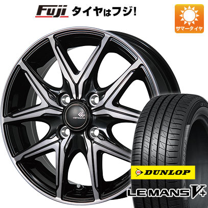 クーポン配布中 【新品 軽自動車】ハスラー 夏タイヤ ホイール4本セット 165/65R14 ダンロップ ルマン V+(ファイブプラス) トピー セレブロ FT05 14インチ :fuji 21721 146747 40650 40650:フジコーポレーション