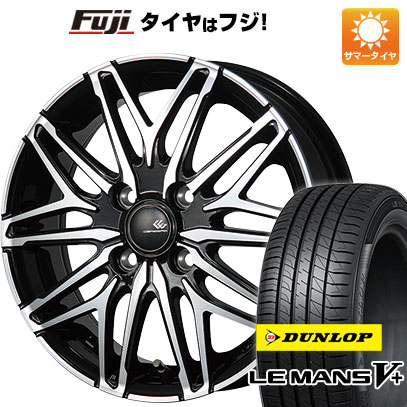 クーポン配布中 【新品 軽自動車】ハスラー 夏タイヤ ホイール4本セット 165/65R14 ダンロップ ルマン V+(ファイブプラス) トピー セレブロ WA45 14インチ :fuji 21721 146757 40650 40650:フジコーポレーション