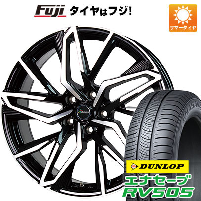 クーポン配布中 【新品国産5穴114.3車】 夏タイヤ ホイール4本セット 215/45R17 ダンロップ エナセーブ RV505 ホットスタッフ クロノス CH 112 17インチ :fuji 1781 146569 29336 29336:フジコーポレーション