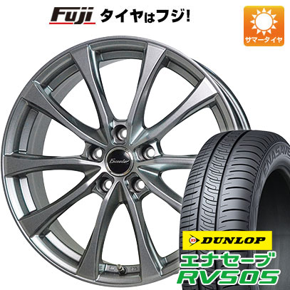 クーポン配布中 【新品国産5穴114.3車】 夏タイヤ ホイール4本セット 215/65R16 ダンロップ エナセーブ RV505 ホットスタッフ エクシーダー E07 16インチ :fuji 1310 150420 29349 29349:フジコーポレーション